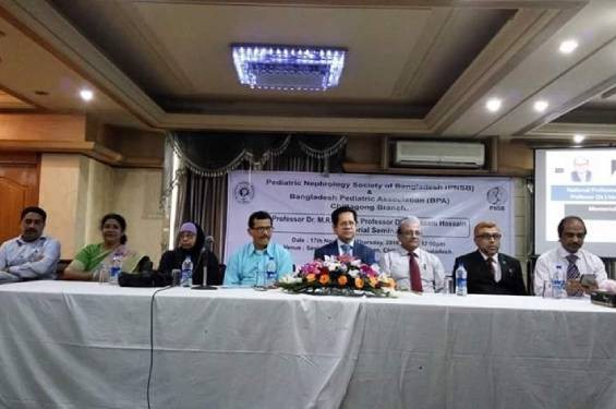 About ASAMICON BANGLADESH